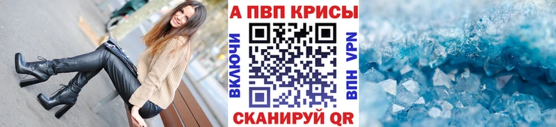 Где можно купить наркотики Багратионовск ГАШИШ  МАРИХУАНА  Cocaine  Меф мяу мяу 