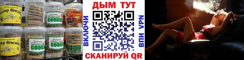 Еда ТГК конопля  Багратионовск 