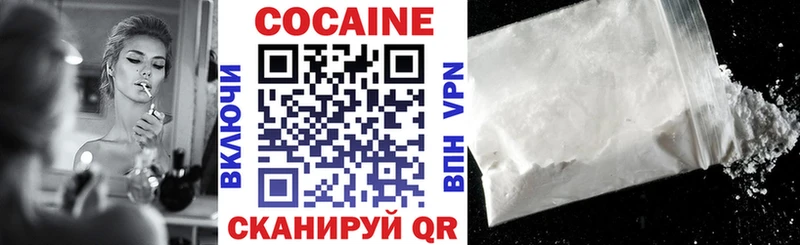 omg зеркало  Багратионовск  COCAIN FishScale 