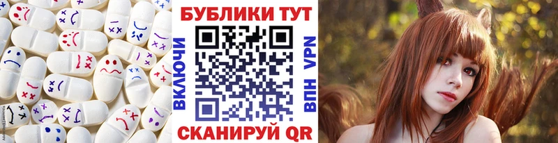 ЭКСТАЗИ Philipp Plein  продажа наркотиков  Багратионовск 