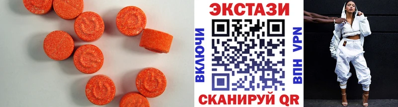 Экстази louis Vuitton Багратионовск