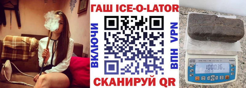 Гашиш 40% ТГК  мега зеркало  Багратионовск 