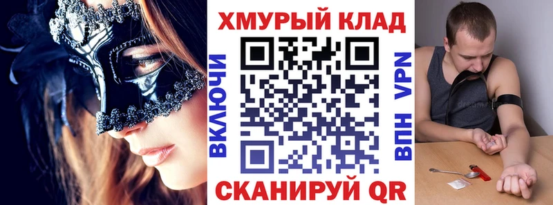 как найти закладки  Багратионовск  ГЕРОИН афганец 