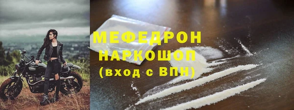 mdpv Арсеньев