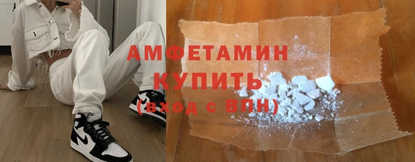 дживик Армянск