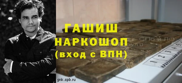 mdpv Арсеньев