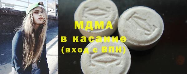 mdpv Арсеньев