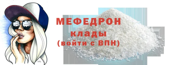 mdpv Арсеньев