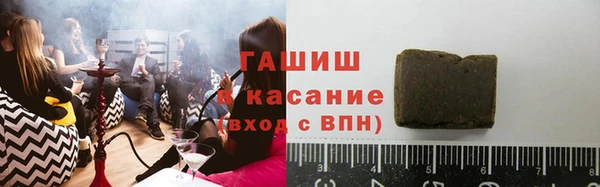 дживик Армянск