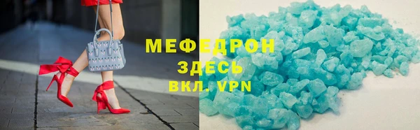 mdpv Арсеньев