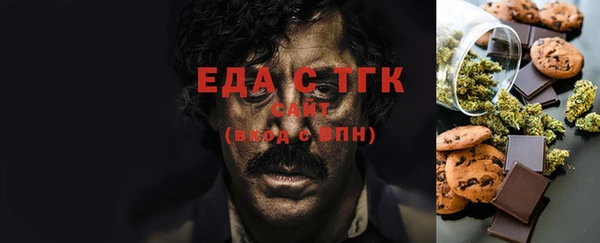 дживик Армянск