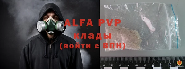 mdpv Арсеньев