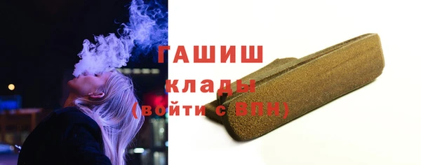 дживик Армянск