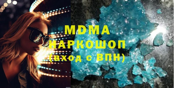дживик Армянск