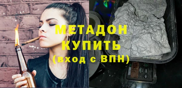 дживик Армянск