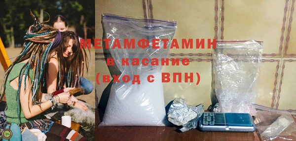 дживик Армянск