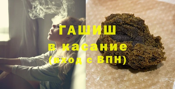 mdpv Арсеньев