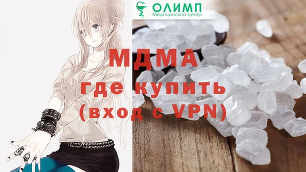 mdpv Арсеньев