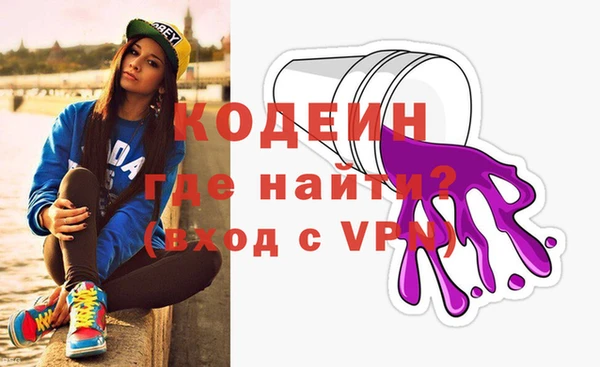 дживик Армянск
