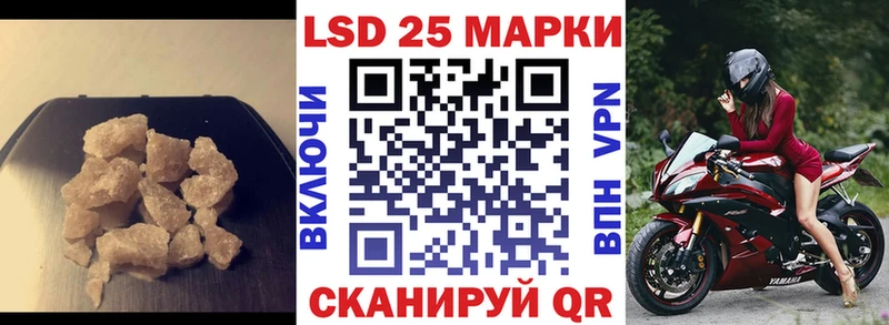 Лсд 25 экстази кислота где продают наркотики Багратионовск