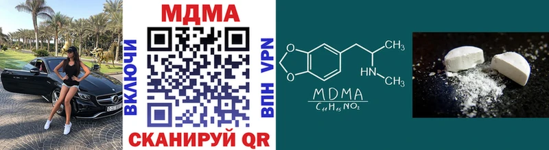 это официальный сайт  Багратионовск  MDMA кристаллы 