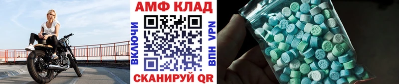 Метамфетамин Methamphetamine  наркотики  Багратионовск 