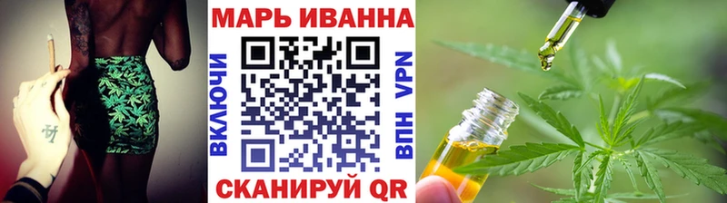 МАРИХУАНА Amnesia  блэк спрут зеркало  Багратионовск 